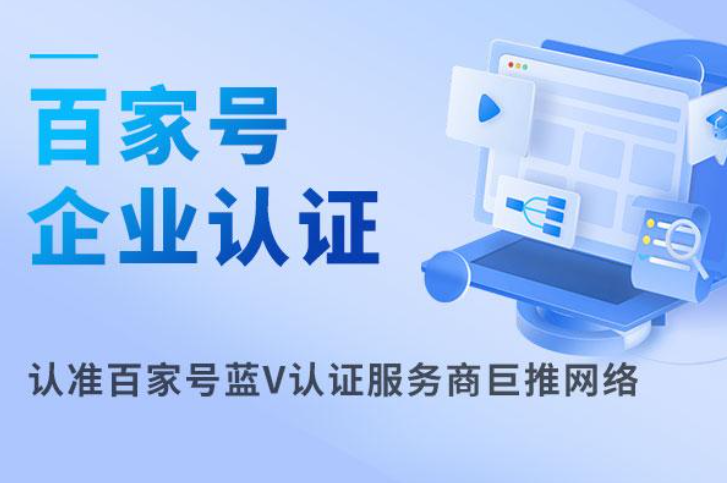 曼联